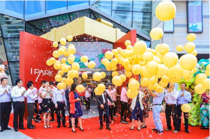 開(kāi)業(yè)奠基活動(dòng)策劃